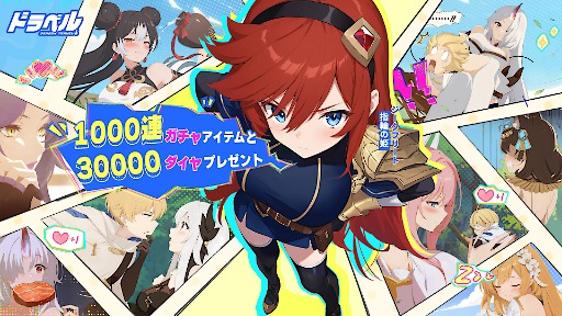 ���������꡼ No.002�Υ���ͥ������ / ����ΰ�ε�֥ե��եˡ���פ�ɱ�֥������ե꡼�ȡפΥɥ��Х�����ǥ�RPG�֥ɥ�٥��Dragon Travel���ס�������꡼��