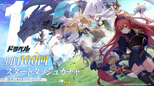 ���������꡼ No.003�Υ���ͥ������ / ����ΰ�ε�֥ե��եˡ���פ�ɱ�֥������ե꡼�ȡפΥɥ��Х�����ǥ�RPG�֥ɥ�٥��Dragon Travel���ס�������꡼��