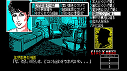 ꡼ No.002 | EGG󥽡 ֡ޡ դʭ PC-8801