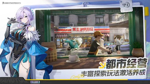 画像ギャラリー No.001のサムネイル画像 / 都市型オープンワールドRPG「望月」,世界観PVを公開。月の精霊たちと人類が共生する現代中国都市を舞台に,精霊を捕獲してともに戦う