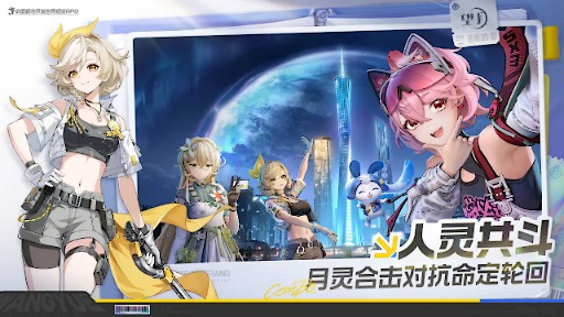 画像ギャラリー No.004のサムネイル画像 / 都市型オープンワールドRPG「望月」,世界観PVを公開。月の精霊たちと人類が共生する現代中国都市を舞台に,精霊を捕獲してともに戦う