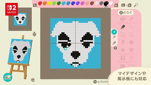 ꡼ No.003Υͥ / ֤Ĥޤ ɤ֤Ĥο Nintendo Switch 2 Editionפ2026ǯ115ȯءSwitchǤˤ̵åץǡȡVer.3.0ˤۿ