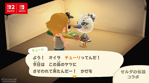 ���������꡼ No.079�Υ���ͥ������ / �֤��Ĥޤ� �ɤ��֤Ĥο��ס��פ��֤���緿���ץǡ�Switch2�ǤϤ��줾�첿���Ǥ��롩�����Ƥοͤ�פ��֤�οͤⲡ�����Ƥ�����������ޤȤ�