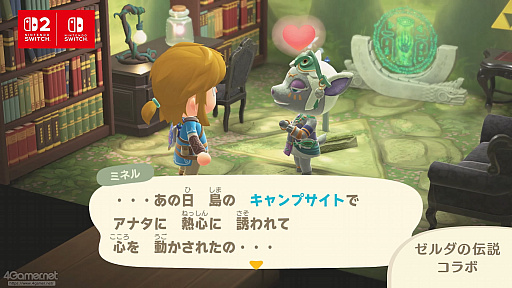 ���������꡼ No.080�Υ���ͥ������ / �֤��Ĥޤ� �ɤ��֤Ĥο��ס��פ��֤���緿���ץǡ�Switch2�ǤϤ��줾�첿���Ǥ��롩�����Ƥοͤ�פ��֤�οͤⲡ�����Ƥ�����������ޤȤ�