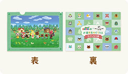 画像ギャラリー No.005のサムネイル画像 / 「あつまれ どうぶつの森」×「東急リゾートタウン蓼科」コラボイベント,4月18日〜7月20日に開催。サカナ釣りやDIYなどを楽しもう