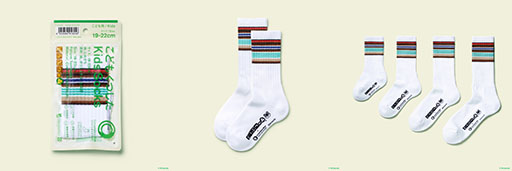 画像ギャラリー No.002のサムネイル画像 / 「あつまれ どうぶつの森」キャンペーン，ファミマで3月31日からスタート。どうぶつの森デザインのコンビニエンスウェアやグッズを展開