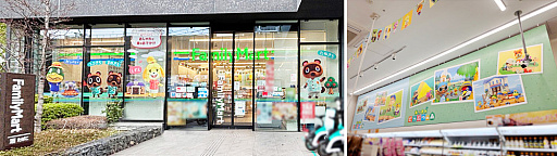 画像ギャラリー No.011のサムネイル画像 / 「あつまれ どうぶつの森」，ファミリーマートでトートバッグがもらえるキャンペーンなど開催