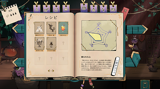 画像ギャラリー No.001のサムネイル画像 / 「タヴァントーク」の前日譚を描く完全新作タイトル「タヴァントークストーリー：ドリームウォーカー」，本日配信