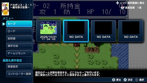 ꡼ No.008Υͥ / RPG֥ɥݥץ꡼3ʤSwitchǳڤ롣֥ɥݥ321 ѡ쥯󡪡ס2026ǯ129ȯ