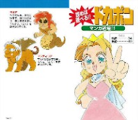 ꡼ No.012Υͥ / RPG֥ɥݥץ꡼3ʤSwitchǳڤ롣֥ɥݥ321 ѡ쥯󡪡ס2026ǯ129ȯ