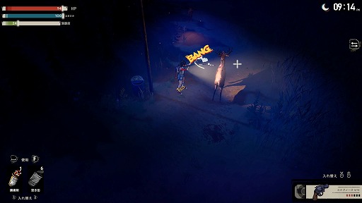 画像ギャラリー No.018のサムネイル画像 / ［レビュー］呪いの地に抗う若者が叫ぶ言葉は「アイヘイト・ディス・プレイス」！ 長所と短所がパッキリ分かれる新作サバイバルクラフト