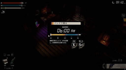 画像ギャラリー No.022のサムネイル画像 / ［レビュー］呪いの地に抗う若者が叫ぶ言葉は「アイヘイト・ディス・プレイス」！ 長所と短所がパッキリ分かれる新作サバイバルクラフト