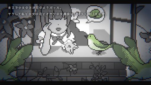 画像ギャラリー No.004のサムネイル画像 / やなぎなぎさんがリリースしたアルバムの世界観が体験できる無料ゲーム「Green Light」,PC/スマホ向けに配信中