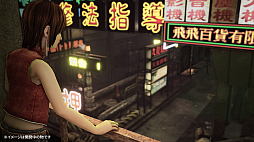 画像ギャラリー No.005のサムネイル画像 / カルト的人気作を再構築した「クーロンズゲートSuzaku」Switch版,11月11日よりクラファンにて限定パッケージの受注を開始