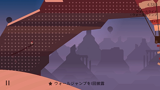 ꡼ No.005Υͥ / ɥܡɤǳ̤ƤʤΤ륰եḁ̊ŪʡAlto's Odyssey  RemasteredסʺϤApple Arcade #51