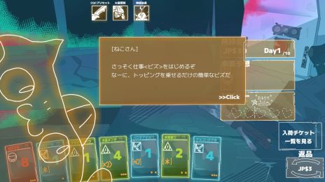 ���������꡼ No.004�Υ���ͥ������ / �����С��ѥ󥯤ʥ顼�����ǻ��ΰ��դ��󶡤���֥顼���://�ץ��ȥ���ס�2026ǯ���ۿ�ͽ�ꡣSteam���ȥ��ڡ��������