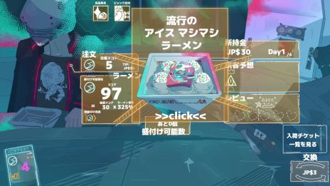 ���������꡼ No.005�Υ���ͥ������ / �����С��ѥ󥯤ʥ顼�����ǻ��ΰ��դ��󶡤���֥顼���://�ץ��ȥ���ס�2026ǯ���ۿ�ͽ�ꡣSteam���ȥ��ڡ��������