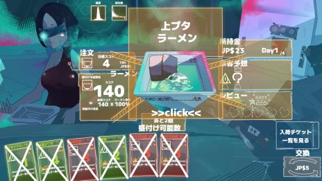 ���������꡼ No.006�Υ���ͥ������ / �����С��ѥ󥯤ʥ顼�����ǻ��ΰ��դ��󶡤���֥顼���://�ץ��ȥ���ס�2026ǯ���ۿ�ͽ�ꡣSteam���ȥ��ڡ��������