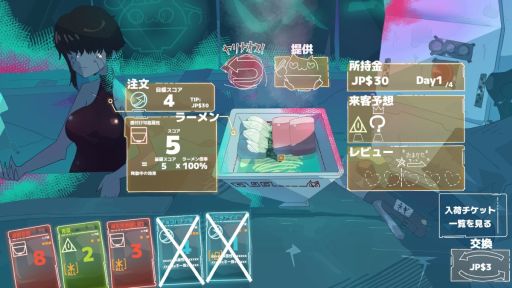 ���������꡼ No.008�Υ���ͥ������ / �����С��ѥ󥯤ʥ顼�����ǻ��ΰ��դ��󶡤���֥顼���://�ץ��ȥ���ס�2026ǯ���ۿ�ͽ�ꡣSteam���ȥ��ڡ��������