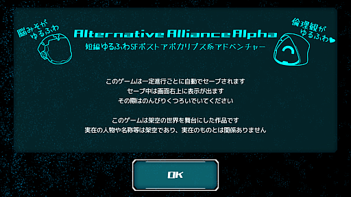 ꡼ No.002Υͥ / פȶõSFݥȥݥץûADVAlternative Alliance Alphaס1121꡼