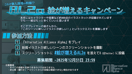 ꡼ No.007Υͥ / פȶõSFݥȥݥץûADVAlternative Alliance Alphaס1121꡼