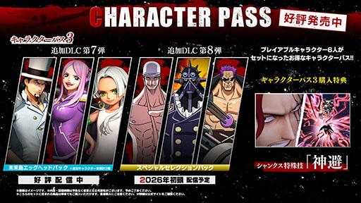 ꡼ No.003Υͥ / Switch2PS5Xbox Series X|SǡONE PIECE ±̵4ȯ䡣ɲDLC7ơ̤票åإåɥѥåפ