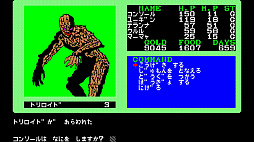 ꡼ No.002 | EGG󥽡 ̴ο¡II PC-8801