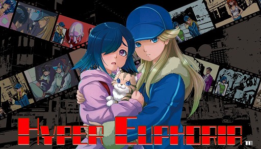 画像ギャラリー No.001のサムネイル画像 / レトロチックなコマンド選択式ADV「ハイパー・ユーフォリア」,PC/Switch向けに2026年春発売。2人の超能力少女が連続殺人犯に挑む