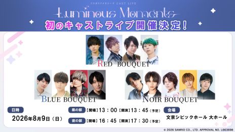 ���������꡼ No.003�Υ���ͥ������ / ���ޥۥ�����֥ե饬�ꥢ���꡼�� Color of Wishes�ס�������ꡣ³���2026ǯ�ʹߤ�ȯɽͽ��