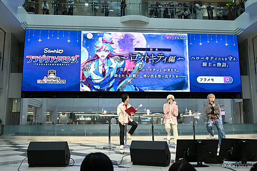 ꡼ No.023Υͥ / 3ȯɽɤȼʥɡˡȥϥƥɤо綽ʳ֥ե饬ꥢ꡼AGF2025 ʮ幭쥹ơݡ