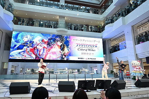 ꡼ No.026Υͥ / 3ȯɽɤȼʥɡˡȥϥƥɤо綽ʳ֥ե饬ꥢ꡼AGF2025 ʮ幭쥹ơݡ