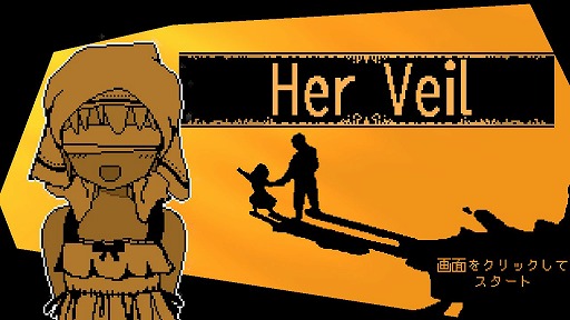 ꡼ No.001Υͥ / θζƤʪ޺Τˡɤ餸롣ǥå۰ADVHer VeilפUnityroom̵