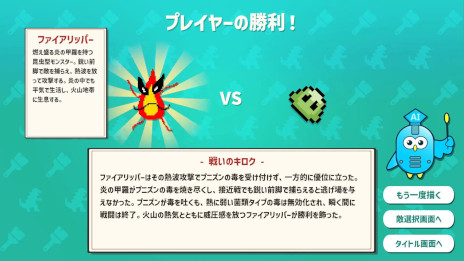 ꡼ No.002Υͥ / 󥹥˾Ƥʥ󥹥AIɥåȳХȥסSteamȥڡԤ襤ͻҤAIȽ