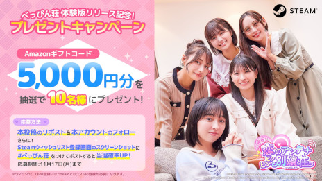 ꡼ No.002Υͥ / ¼̱ҴΥƥ ӥӥסθǤSteamǥ꡼ƥīAimingƱ