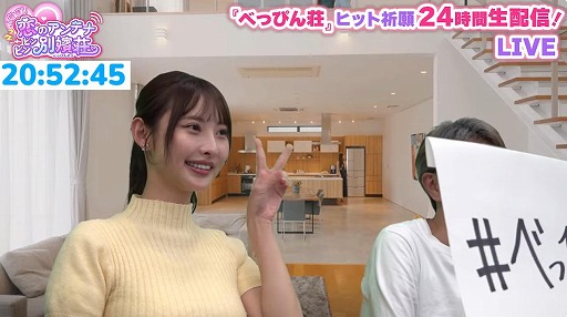 画像ギャラリー No.014のサムネイル画像 / 実写恋愛SLG「敏感！恋のアンテナ ビンビン別嬪荘」Steamで本日リリース。本編未公開のオフショットやメイキング映像を収録したDLCを配信