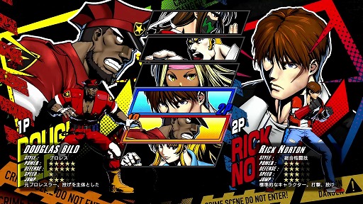 画像ギャラリー No.010のサムネイル画像 / 爽快アクション「RUSHING BEAT X: Return Of Brawl Brothers」ダウンロード版のストアページを公開。Switch2版の予約受付を開始