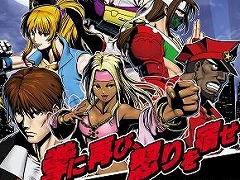 爽快アクション「RUSHING BEAT X: Return Of Brawl Brothers」ダウンロード版のストアページを公開。Switch2版の予約受付を開始