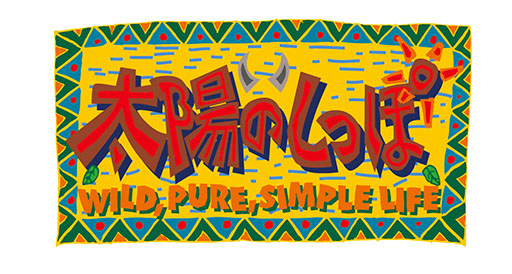 ꡼ No.001Υͥ / PlayStationѥեȡۤΤäݡפԵꡣARTDINK GAME LOGۤΤäݡפȤ1216˥꡼