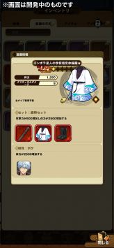 ꡼ No.006Υͥ / ֶ亲פΥ饯̾θǤ륹ޥۥֶ亲 ޤ ФȤ뤯ˤȯɽϿդ򳫻