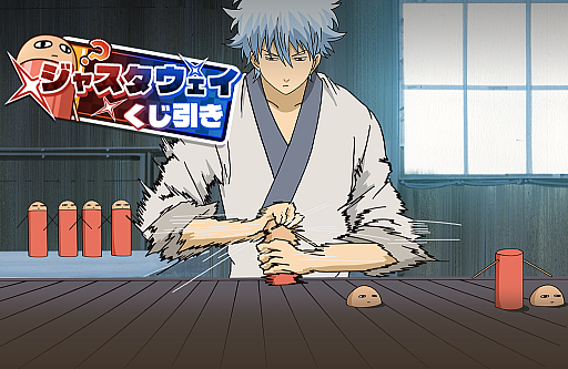 画像ギャラリー No.004のサムネイル画像 / 「銀魂 すまほ ばとるくろにくる」，遊章録「花見」を開催