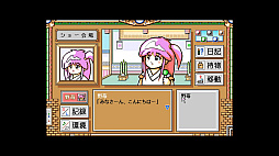 EGG󥽡 ꥹŷ⾽-R PC-9801