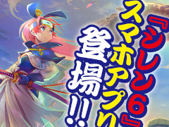 Ի׵ĤΥ󥸥 Υplus ȤõϿiOS / Android˶ȯ䡣꡼30ǯǰܺ