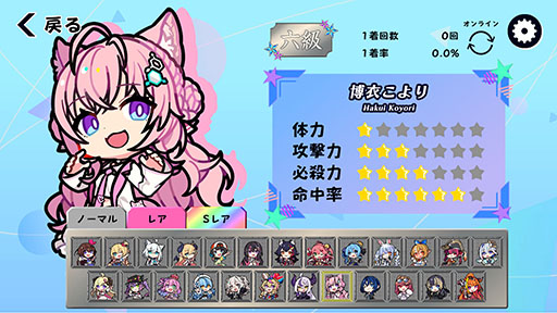 ꡼ No.006Υͥ / ֥ۥ饤֥륹 Хȥ륿륺ס1128Steamȯ䡣άȳʥΥǤͻ礷4Υܡɥ