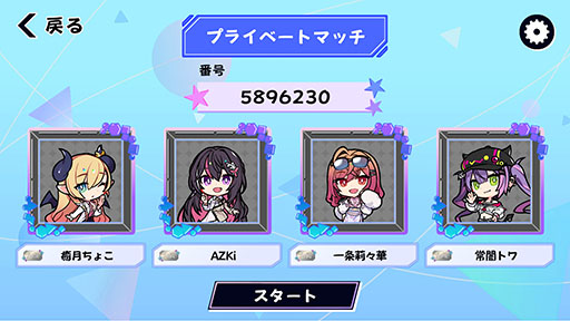 ꡼ No.008Υͥ / ֥ۥ饤֥륹 Хȥ륿륺ס1128Steamȯ䡣άȳʥΥǤͻ礷4Υܡɥ