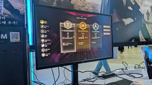 ꡼ No.006Υͥ / 󥵥ˤͷ٤žݸ R.I.P.ס󤻤륾Ӥ븫󥷥塼G-STAR 2025