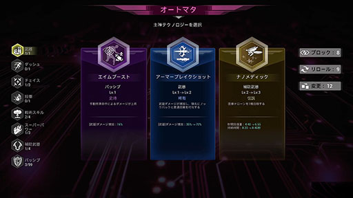 画像ギャラリー No.007のサムネイル画像 / エリート社員となり,大量に押し寄せるゾンビを浄化しよう。ヴァンサバライクの3Dアクション「転生保険株式会社 R.I.P.」,アーリーアクセスを開始