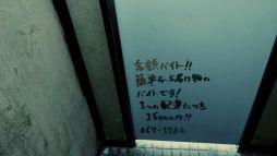 画像ギャラリー No.008のサムネイル画像 / 奇妙な電話に起点に交錯する4つの物語が楽しめるホラーADV「怪異番号〜20××（ニーマルバツバツ）〜」，Steamストアページを公開