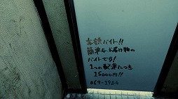 画像ギャラリー No.006のサムネイル画像 / 「怪異番号〜20××（ニーマルバツバツ）〜」，発売日を3月31日に決定。ジャンプスケアに頼らない，静かな恐怖を味わえるホラーノベル