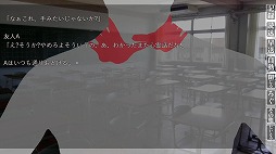 画像ギャラリー No.002のサムネイル画像 / じわじわとした心理的恐怖を描くホラーノベル「怪異番号〜20××〜」,Steamで本日発売。平成の都市伝説をモチーフにした全4エピソードを収録