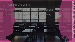 画像ギャラリー No.003のサムネイル画像 / じわじわとした心理的恐怖を描くホラーノベル「怪異番号〜20××〜」,Steamで本日発売。平成の都市伝説をモチーフにした全4エピソードを収録